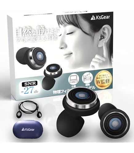 Amazon | Knops 4段階音量調節可能 耳栓 イヤープラグ ライブ 音楽