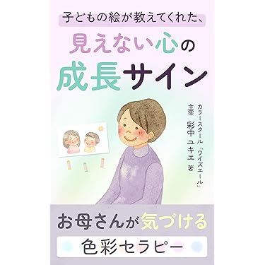 Amazon.co.jp 最新リリース: 幼児教育 の新着ランキングです。