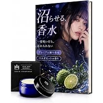 Amazon | MAGINA マギナ 香水 練り香水 メンズ フェロモン成分配合