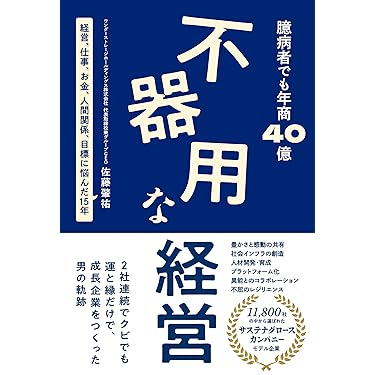 BIG PLANETの起業成功マニュアル16日13時までセール中！ 株式会社インターファクトリー|お知らせ一覧