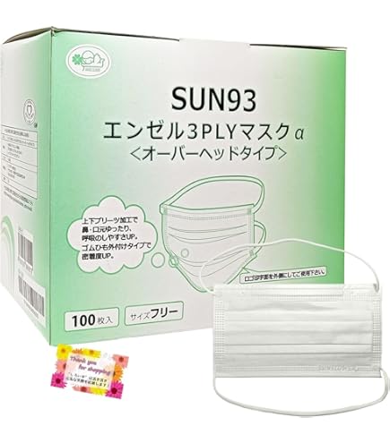 アズワン アズピュアCRフェイスマスク(3層・頭掛けタイプ) 2000枚 3PLY-R 1箱(50枚×40袋入) Amazon.co.jp: アズワン CRフェイスマスク クラス100 3層 頭掛けタイプ
