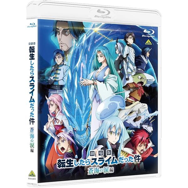 Amazon.co.jp: ブレンパワード Blu-ray Revival Box (特装限定版