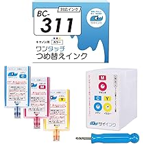 Canon 311 インクカートリッジ 6個セット PIXUS 〔インク吸入キット付き〕キャノン BC-310 -345 -365XL