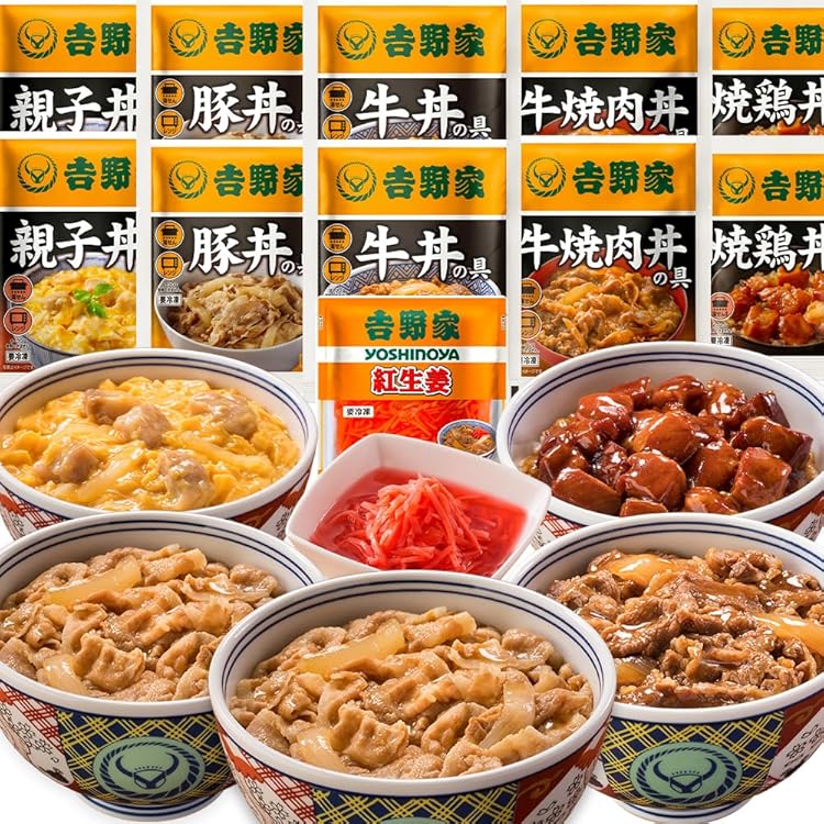 牛丼　どんぶり　２個 希少！ 吉野家の丼2セット