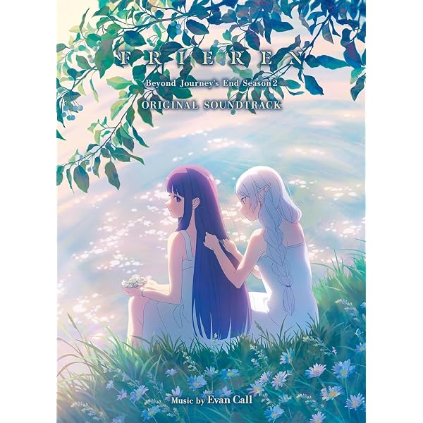 Amazon.co.jp: TVアニメ『葬送のフリーレン』Original Soundtrack: Music