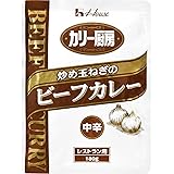 GABAN(ギャバン) ハウス カリー厨房 炒め玉ねぎのビーフカレー 中辛 180g ×10個