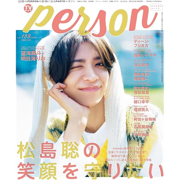 紅さすライフ Blu-ray BOX〈3枚組〉 Amazon.co.jp: 紅さすライフ (Blu-ray BOX) : 大西流星(なにわ