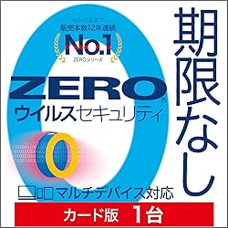 Amazon.co.jp: ソースネクスト ｜ ZERO ウイルスセキュリティ