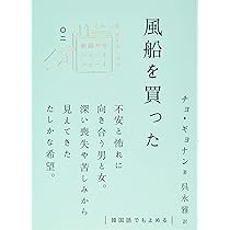 韓国本 韓国雑誌 VOGUE KOREA 2023年 10月号 JUNGKOOK表紙 日本語訳なし(A