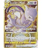 Amazon.co.jp: ポケモンカード151 sv2a 強化拡張パック ミュウex SR
