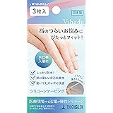 指先用シリコーンテーピング 3枚入 【タナック】【巻くだけｘ0.5㎜の薄型設計ｘ防水対策や乾燥対策に】指先 絆創膏 サポーター手指 アームカバー指先