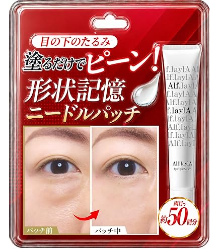 Amazon.co.jp: 【美容皮膚科 共同開発】Wrinkle Ease アイジェル アイ