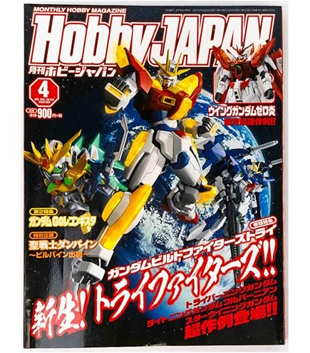 Amazon | HGUC 1/144 NZ-666 クシャトリヤ・リペアード (機動