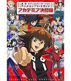 Amazon.co.jp: 遊戯王OCG エクリプス・ワイバーン スーパーレア SD22