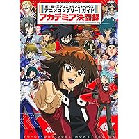 遊・戯・王 ザ・ヴァリュアブルブック1.2.3.4.6 5冊セット Amazon.co.jp: 遊☆戯☆王 オフィシャルカードゲーム デュエル