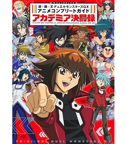 Amazon.co.jp: 遊戯王ゼアル OCG デュエリストパック 神代兄妹編 BOX