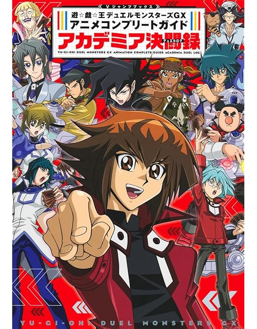 Amazon.co.jp: 『遊☆戯☆王 QUARTER CENTURY SUMMONSCENE SELECTION