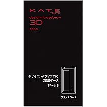 Kete　おまとめ商品 ケイト レアフィットジェルペンシルN PK－1 | 花王公式通販