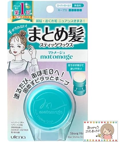 Amazon.co.jp: ウテナ マトメージュ まとめ髪スティック スーパー