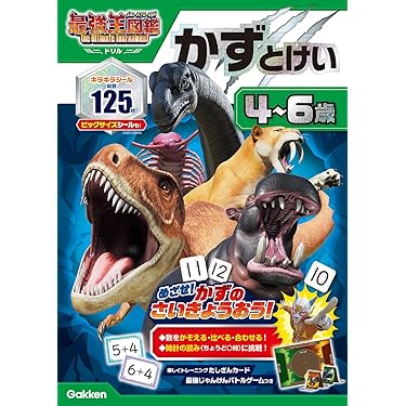 Amazon.co.jp 最新リリース: 幼児教育 の新着ランキングです。