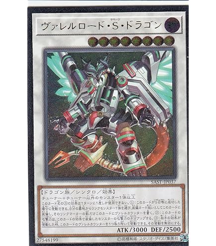 Amazon.co.jp: 【シングルカード】遊戯王 ドラゴン・ゾンビ EX-14