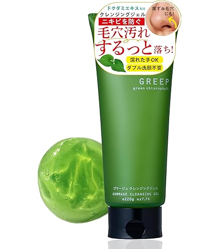 Amazon | SIMIUS シミウス モイストクレンジングジェルEX （メイク