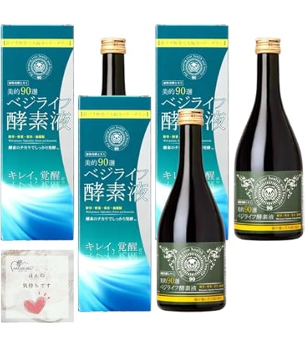 Amazon | 美的90選ベジライフ酵素液500ml | ベジライフ | マルチ酵素