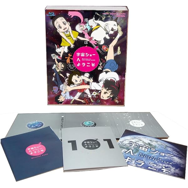 Amazon.co.jp: 蛍火の杜へ【完全生産限定版】 [Blu-ray] : 内山昂輝
