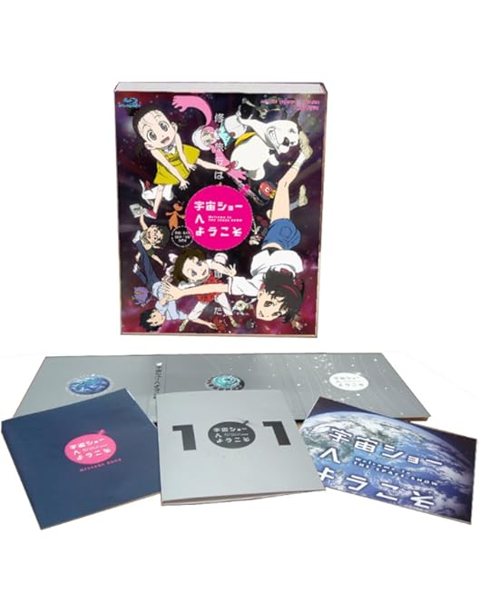 Amazon.co.jp: 蛍火の杜へ【完全生産限定版】 [Blu-ray] : 内山昂輝