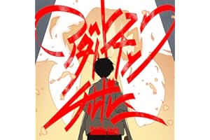 アダルトチックチルドレン