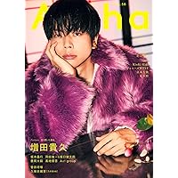 TVガイドAlpha EPISODE FFF (TVガイドMOOK 129号)