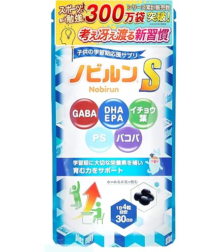 ノビルン 成長サポートサプリ カルシウム ビタミンD マグネシウム 60粒