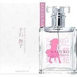 物語シリーズ オードパルファム 千石撫子 50ml