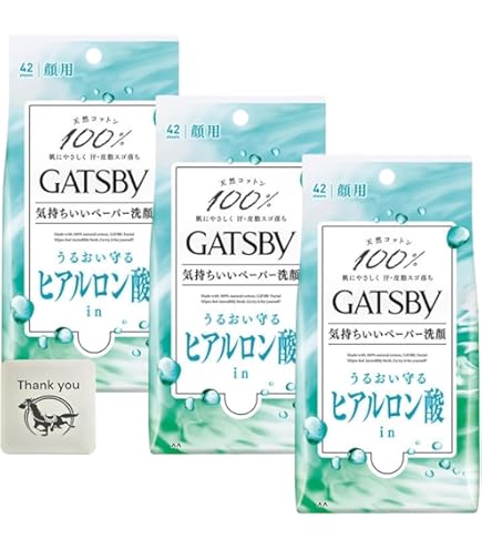 Amazon | GATSBY(ギャツビー) フェイシャルペーパー モイストタイプ