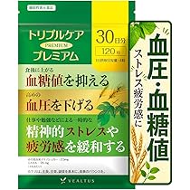 協和発酵バイオ　iMUSE 60粒(15日分）×12袋 Amazon | キリン イミューズ 約15日分（60粒） | 協和発酵バイオ株式