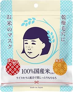 毛穴撫子 お米のマスク 10枚入