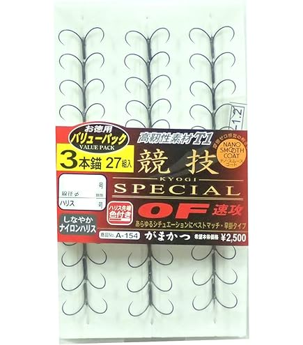 Amazon | サンライン(SUNLINE) 鮎 完全版仕掛 ZX複合メタル 0.04