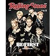 Rolling Stone Japan (ローリングストーンジャパン)vol.20 (2022年11月号)