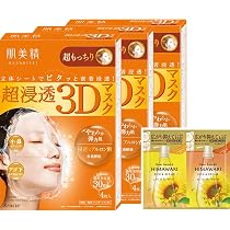 Amazon.co.jp: 肌美精 超浸透3Dマスク 超もっちり 4枚×3 セット おまけ