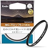 Kenko レンズフィルター MC プロソフトン (A) N 49mm ソフト効果用 349908