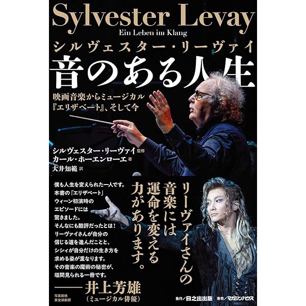 Amazon.co.jp: 【Amazon.co.jp限定】浦井健治 Live Tour 2023