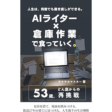 Amazon.co.jp 最新リリース: コンピュータ・IT の新着ランキングです。