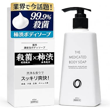 ✨シャンプーやボディーソープまとめ売り✨ ✨シャンプーやボディーソープまとめ売り