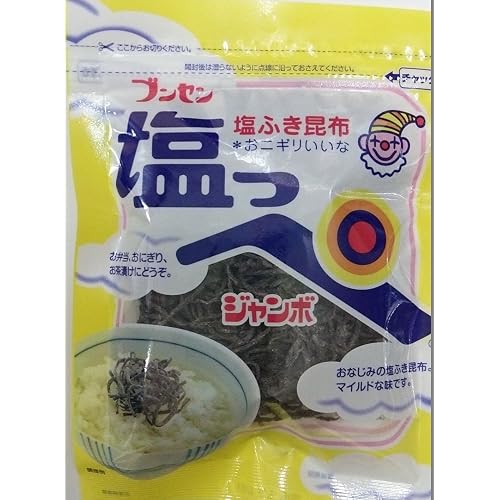 ブンセン 塩っぺ ジャンボ