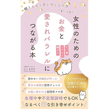 ⭐️【5冊セット】世界心霊宝典　霊的成長　スピリチュアル　霊訓　不滅 世界心霊宝典〈第3巻〉スピリチュアリズムの真髄 (1985年