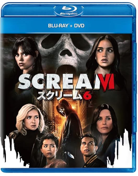 スクリーム トリロジー スペシャル・バリューパック Blu-ray Amazon.co.jp: スクリーム トリロジー スペシャル・バリューパック