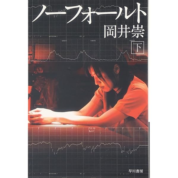 Amazon.co.jp: デザイナーベイビー : 岡井 崇: 本