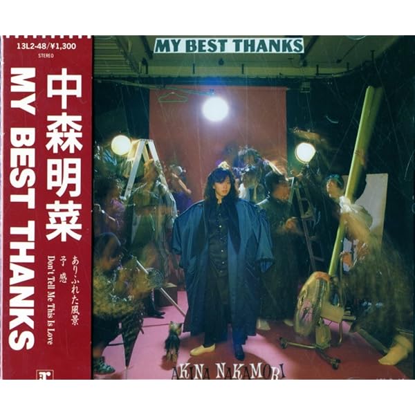 Amazon.co.jp: 【Amazon.co.jp限定】LP'87 (+1) (メガジャケ付