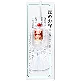 浄化 神塩印籠型お守り（白）開運招福 魔除け・災い除け 神社で祈願済み お清め・お祓い済み