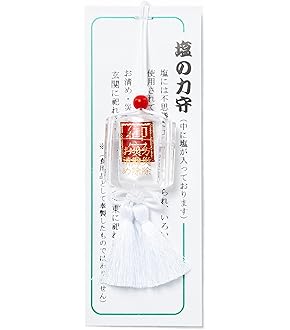Amazon.co.jp: 【魔除け護符】 魔除けの護符です。千葉厄除け